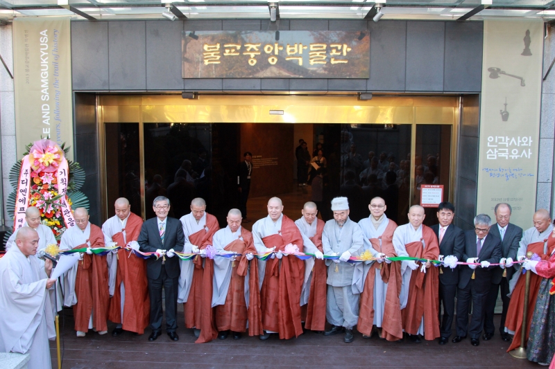 2013.11.12_인각사와 삼국유사 특별전 개막식